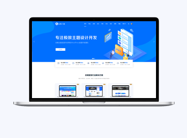 INSDUTY商城系统