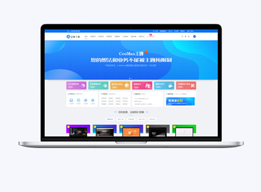 INSDUTY物业管理系统